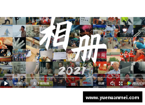 AG旗舰厅这些拥抱瞬间,定格巴黎奥运会最温情的模样 - 副本