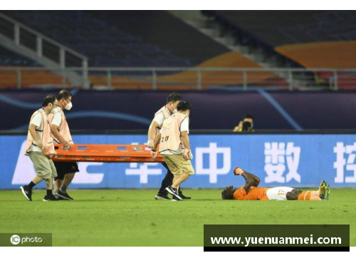 AG旗舰厅昨夜受伤球员：伤病背后的执着与重返之路