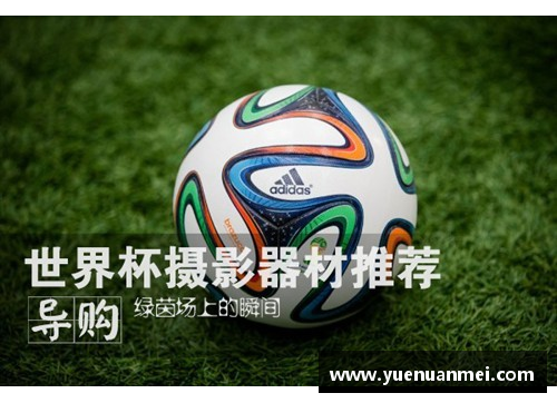 AG旗舰厅足球界的忍者传奇 他如何在绿茵场上隐匿身影成就辉煌 - 副本