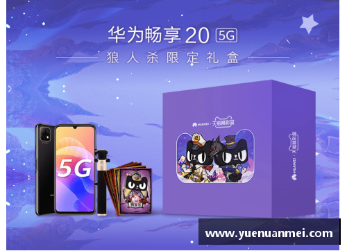 AG旗舰厅NBA韩国官网旗舰店：畅享全新购物体验