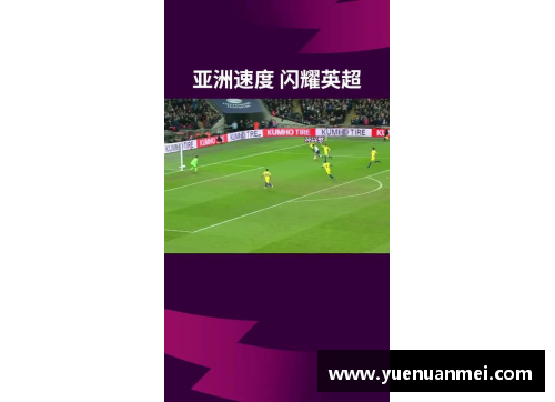 AG旗舰厅足球界传奇星光闪耀专属球星名单呈现无与伦比的精彩瞬间
