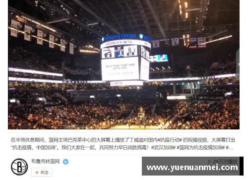 AG旗舰厅NBA球队动态：近况与未来展望分析全面解读 - 副本