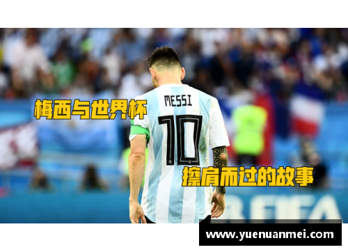 AG旗舰厅罗纳尔多与C罗梅西：为何大罗依然闪耀